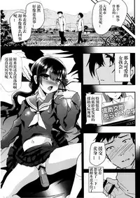[Shimajiya (Shimaji)] Akachan wa Douyatte Kita no? [Chinese] [LC个人汉化] [Digital]