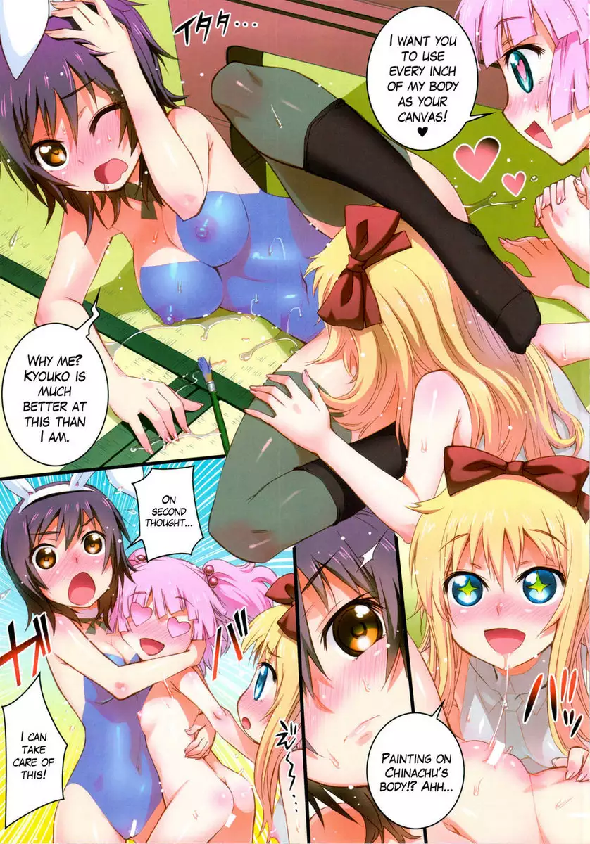 Nuru Yuru
