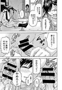 [Uran] Itsu no Manika Shoujo wa Shinsouban