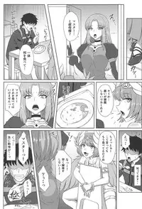 (C94) [Nita-Kane (Nigane)] Witch's Happen (Fate/Grand Order)