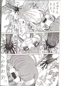 (C59) [Suna no Miru Yume (Fuyu Zakura)] Oshiri Kuchu Kuchu Monkoren (Mon Colle Knights)