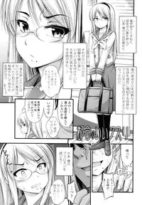 [Noise] JS☆JC