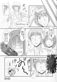[Anthology] Kamp no ♂♀ Rankou (Kämpfer)