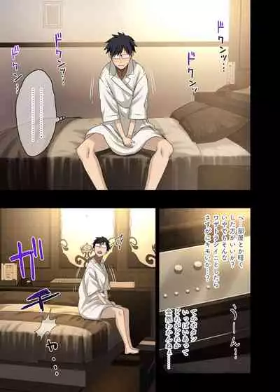 続々・ヤラせてくれる先輩