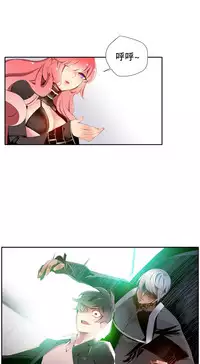 [Juder] 莉莉丝的脐带(Lilith`s Cord) Ch.1-29 [Chinese]