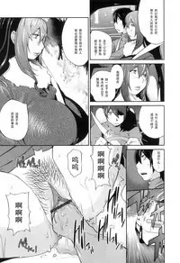 Doukoku no Taiyou Koukotsu no Tsuki