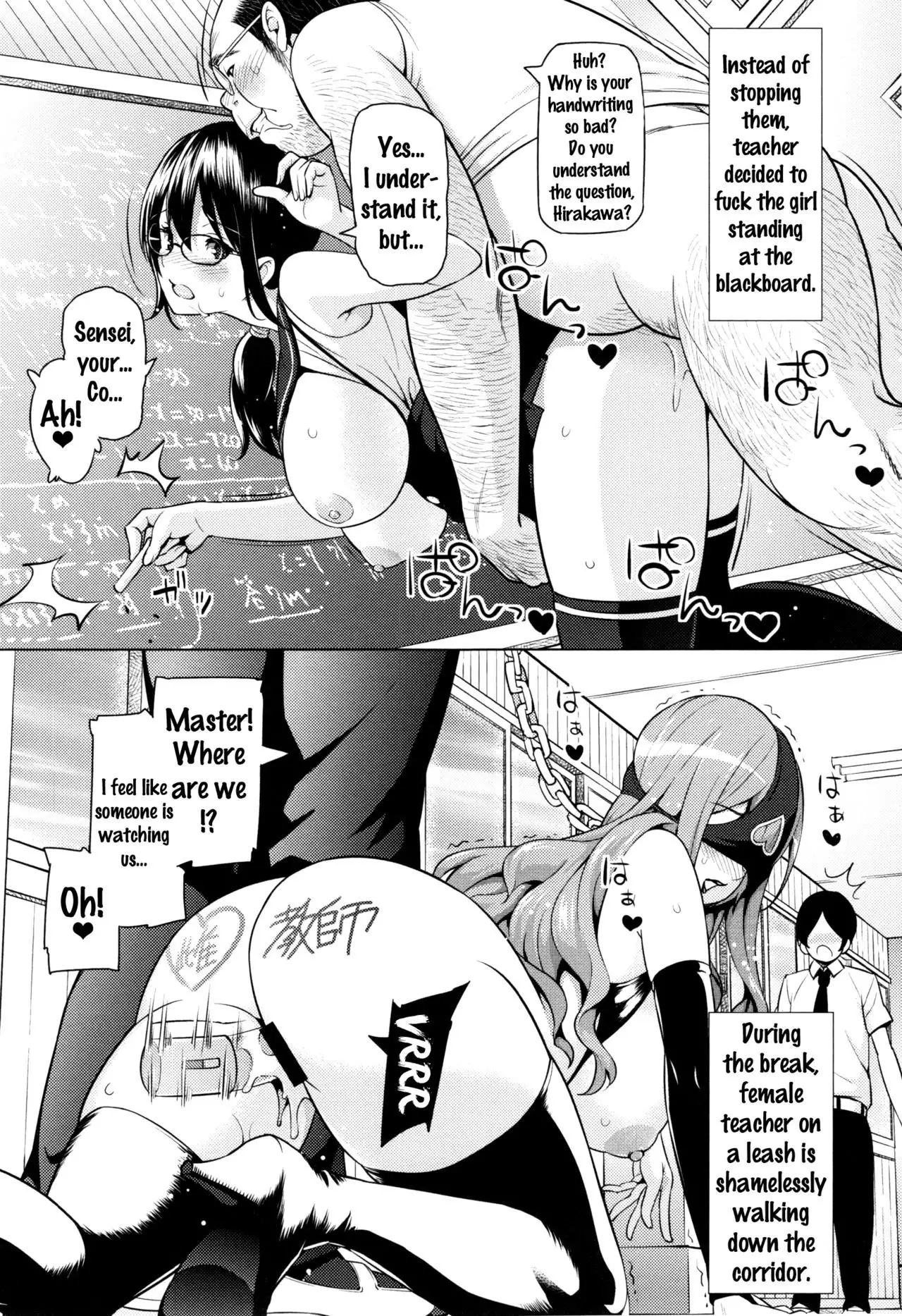 Netorare Kataomoi Ch. 1-5, 7
