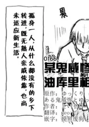 Kemonohito onisan tadaima hatsujochu!? | 兽人小哥正在发情中！？ Ch. 1-3
