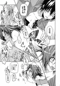 [Uruchiya (Uruchi Yonemaru)] Smokin Nurs (Katekyoo Hitman REBORN!)