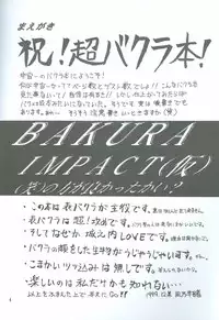 Bakura Impact (Yu-Gi-Oh!)