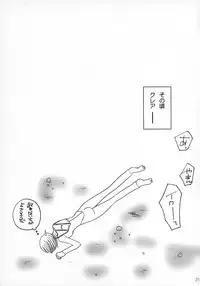 (C73) [Otome no Eden (MIYU)] Claymore no 3P Bon DX (CLAYMORE)