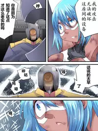 [Atelier Hachifukuan] Superheroine Yuukai Ryoujoku 10 - Superheroine in Distress Silverlight Ray II | 凌辱诱拐 10 [Chinese] [有条色狼汉化]
