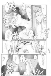 [Jiyuugaoka Shoutengai (Hiraki Naori)] Cardcaptor Sakura Red Version (Cardcaptor Sakura)