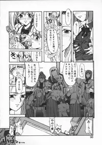 [Okada Matsuoka] Milk Drop