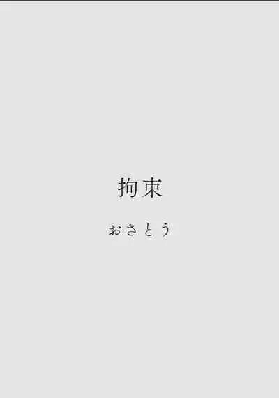 Karamizakari Anthology