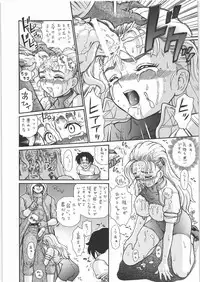 (SC32) [Rat Tail (Irie Yamazaki)] TAIL-MAN MIU FUURINGI BOOK (Shijou Saikyou no Deshi Kenichi)