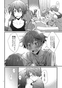 Ishiki Shiteru no tte Moshikashite Oredake!