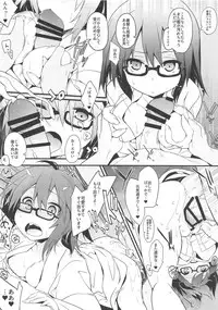 Megane Reimu-san to Wakan