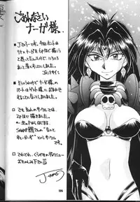 (C54) [Sairo Shuppan (J.Sairo)] Slayers Parody 2 (Slayers)