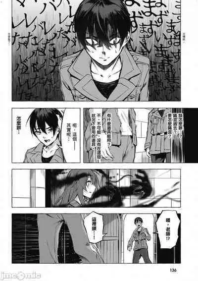 [佐原玄清／ミンカンスキー]性愛＆迷宮!! 1~4 [單行本版] セックス＆ダンジョン!! 1~4