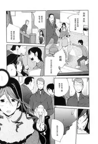Doukoku no Taiyou Koukotsu no Tsuki