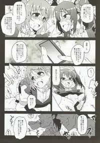 (COMIC1☆12) [Kitsune (Tachikawa Negoro)] Messlog (THE iDOLM@STER SideM)