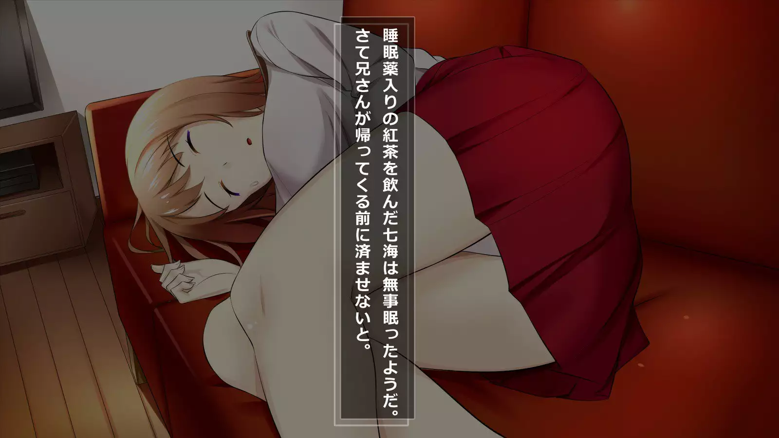 Ani no Kanojo o Netotte Zetsubou Sasete Mita