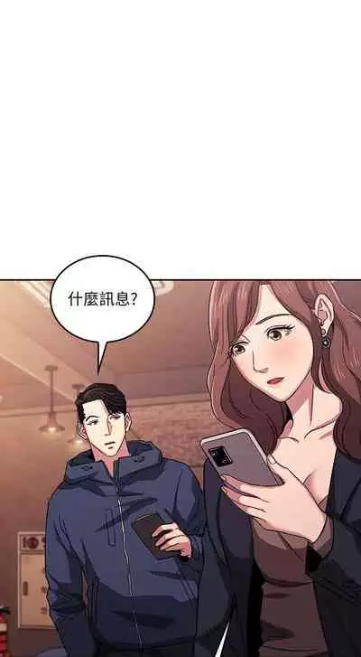 朋友的媽媽 1-19