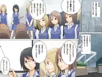 [DL Mate] Nikutai Settai ～ Shitsugyouritsu 20% wo Koeta Nihon no Seiho Lady no Shinjin Kyouiku