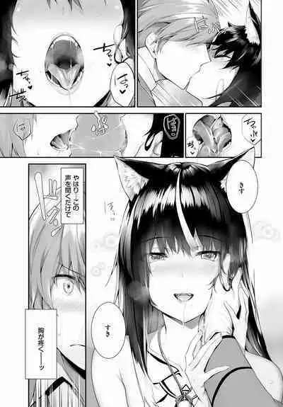 [Kyougoku Touya] Orokamono wa Nekomimi Dorei ni Izon suru ~Hajimete no Choukyou Seikatsu~ 19