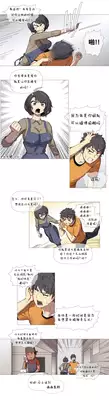 HouseHold Affairs 第二话 【卞赤鲤汉化】