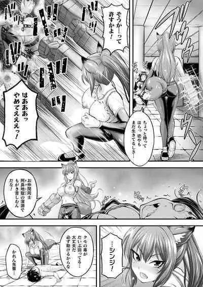COMIC Unreal 2023-10 Vol. 105