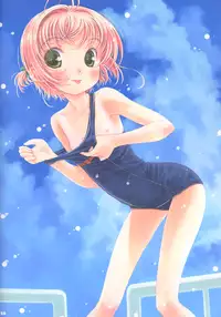 (C68) [Super Flat Lolinitron (Focke Wolf)] Sakura Color (Cardcaptor Sakura)