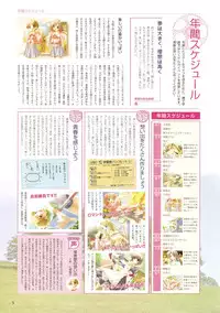 Canvas Sepia iro no Motif Visual Fanbook