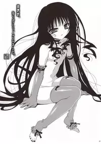 (COMIC1☆7) [Poiyo Dimension (Meguro Linu)] Biyoujo Hinshikan