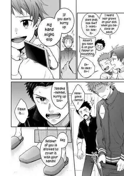 Sensei de Asobou | Let's play with teacher