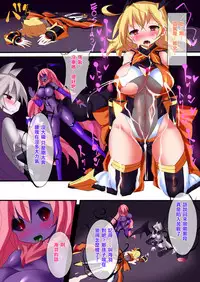 [Makutsutei (Nagai Wataru)] Orgasm Unit EX -Mahou Senshi Akari [Chinese] [这很恶堕 x Lolipoi汉化组]