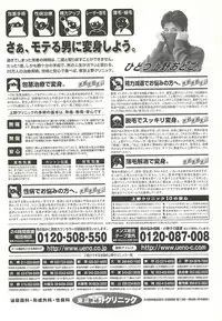 BugBug 2001-11