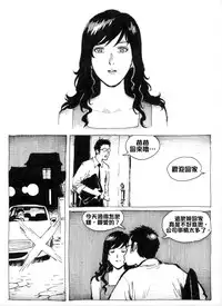 [Kharisma Jati] Mother Fuckers [Chinese] [沒有漢化]