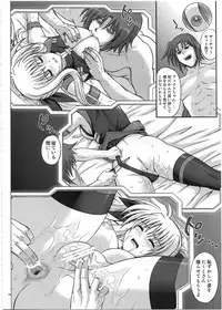 (C80) [Cyclone (Izumi, Reizei)] 1002 Cyclone no Soushuuhen 2 (Various)