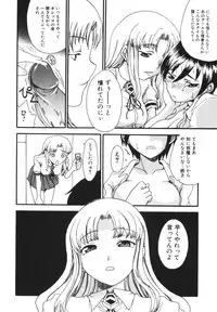 [Shoryutei Enraku] Mama o Kobamenai Boku - I can't refuse mother