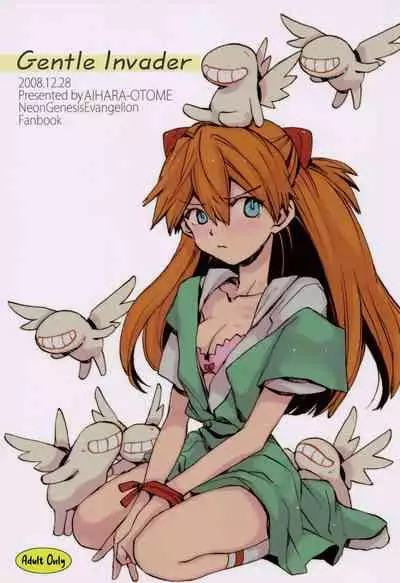 Gentle Invader