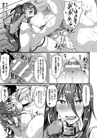 [Anthology] Bessatsu Comic Unreal Inmon no Maryoku de Bishoujo-tachi ga Akuochi Kairaku Ochi! Vol. 1 [Digital]