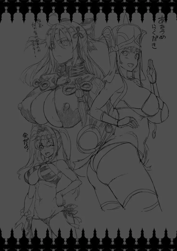 J×J II
