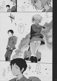 (C80) [Wechselhaft (Kima-gray)] Nagato Yuki no Konzai - The Coexistence of Yuki Nagato (Suzumiya Haruhi no Yuuutsu)