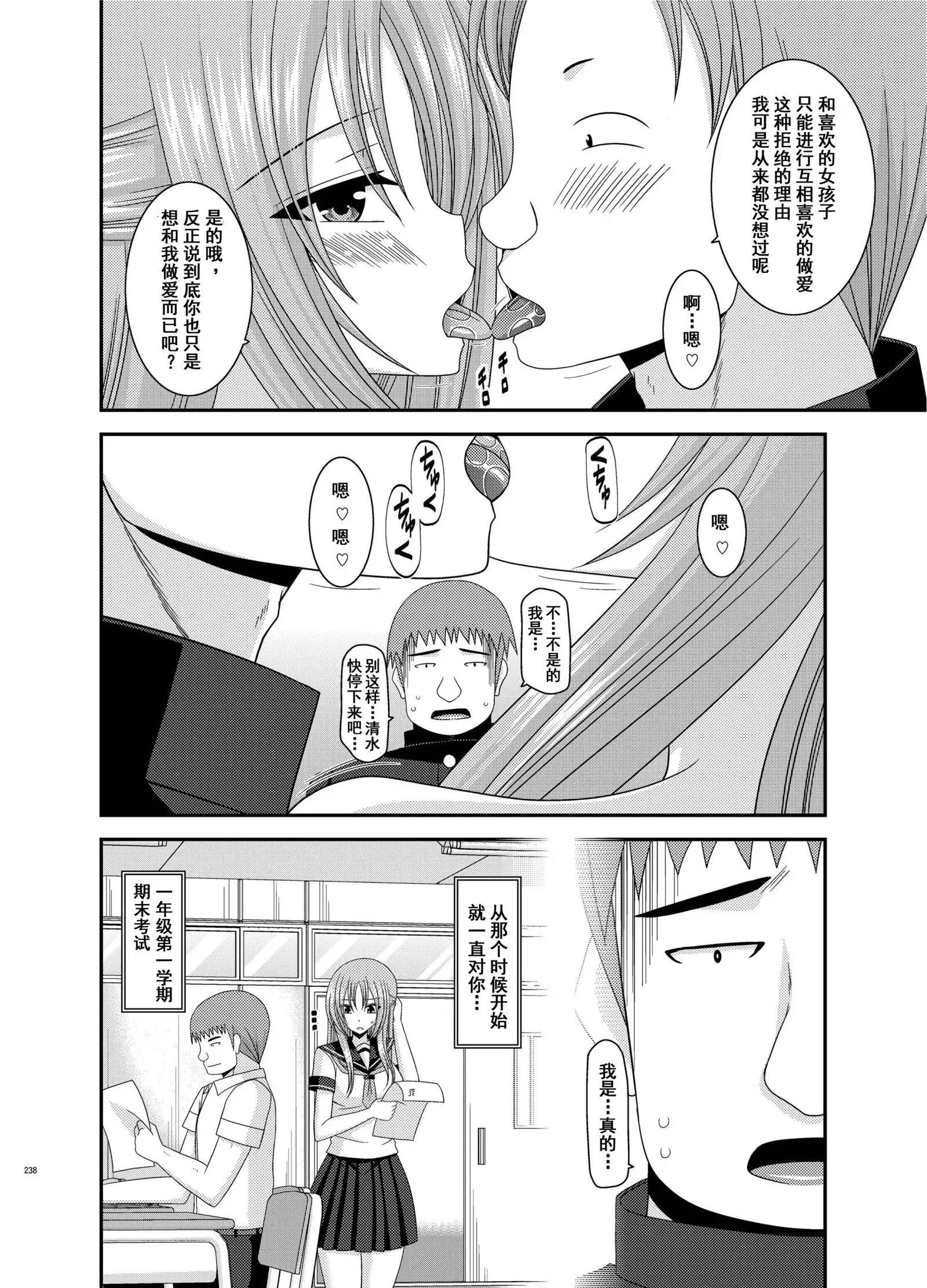 Roshutsu Shoujo Yuugi Kan Soushuuhen Akira