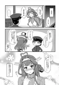 (SC2018 Spring) [Gunjou Kakumei (Shigure Ryuunosuke)] Apron Kongou no Osasoi (Kantai Collection -KanColle-)