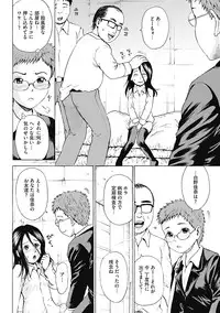 [Kawady Max] Kizudarake no Shoujo-tachi Ch. 2-16