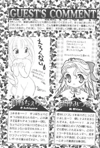 [DIVA (Aikawa Kumika)] VALHALLA (Valkyrie Profile)