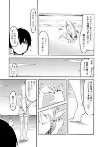 Dosukebe Elf no Ishukan Nikki 7